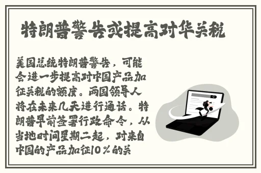 太平公主的牦户